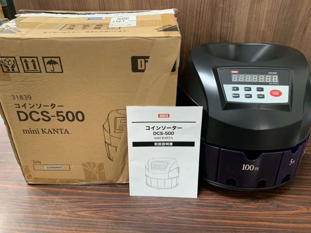 中古家電】販売は当店で!中古 電動コインカウンター DAITO 中古家電】販売は当店で!中古 電動コインカウンター DAITO