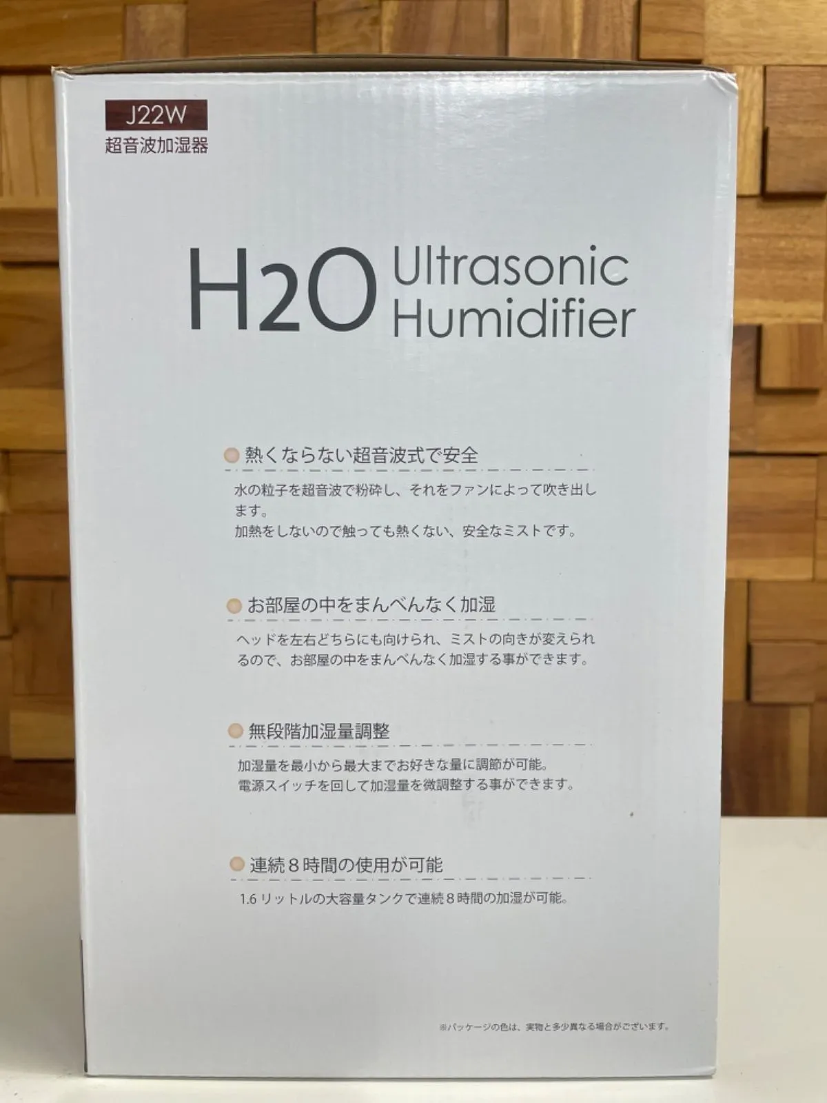 淀川区のリサイクルショップの中古家電・販売は当店で！新品 H2O 超音波加湿器が入荷致しました！！
