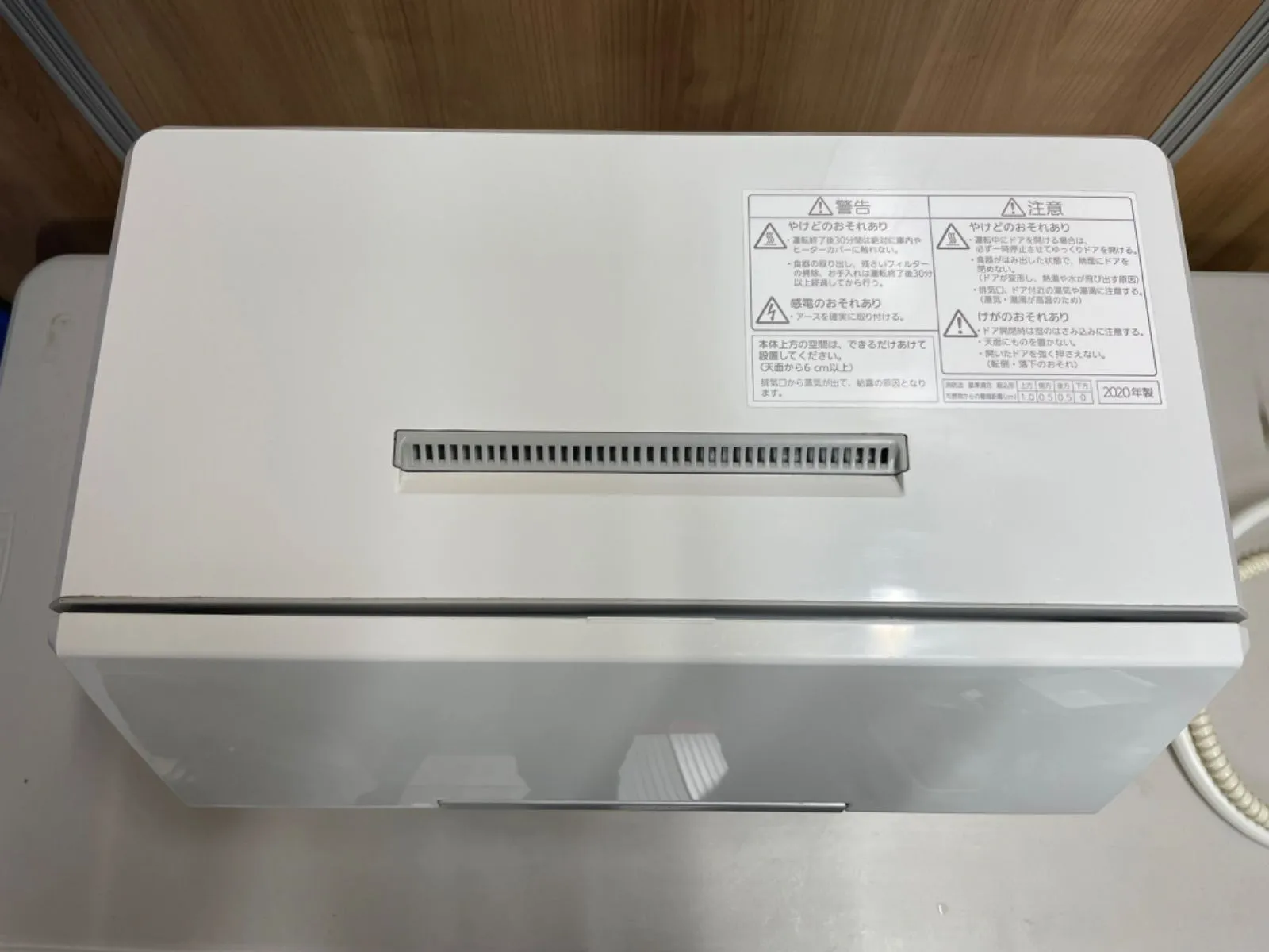 【中古家電】販売は当店で！中古 2020年製 パナソニック 食器洗い乾燥機が入荷致しました！！
