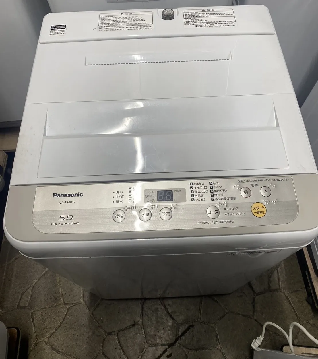 【中古家電】買取は当店で！Panasonic 洗濯機 買取致しました！